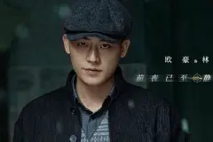 电视剧前夜什么时候杀青