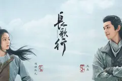 长歌行李长歌是谁