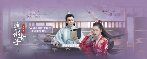 我就是这般女子班婳为什么嫁给石晋