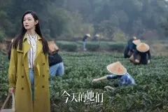 《今天的她们》路真真和陈东在一起了吗