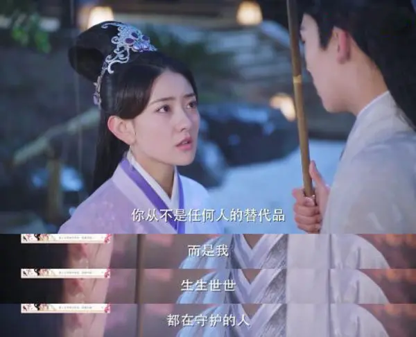 《双世宠妃2》被“湿身长吻”撩到腿软？那你还听得了这些吗？