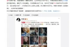 《延禧攻略》“袁春望扮演者关评论”？请勿将角色上升到演员！