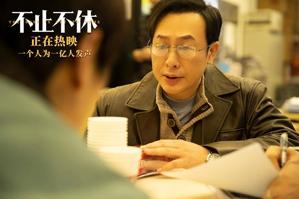 《不止不休》今日上映 白客苗苗张颂文坚定信念为弱者寻光