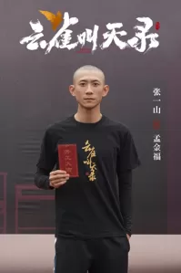 江湖传奇剧《云雀叫天录》开机 乱世少年一生求索终成一代大师