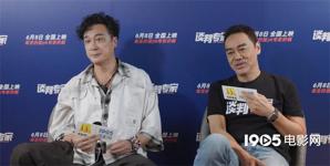 时隔19年再合作！刘青云吴镇宇不愧“最佳拍档”