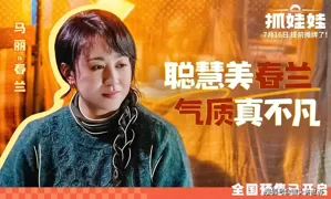 当前热映电影票房榜，《传说》排在最后，《默杀》跌至第三