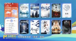 爽文爽剧爽视频，电影创作也需要“爽文”化吗？