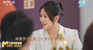 百花奖获奖影人齐聚蓝羽会客厅 马丽邀约于适合作